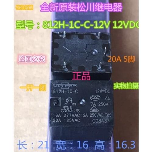 Relay 812H-1C-C 12V 12VDC DC12V 20A 5PIN