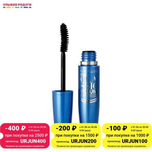 MAYBELLINE NEW YORK Curling Mascara