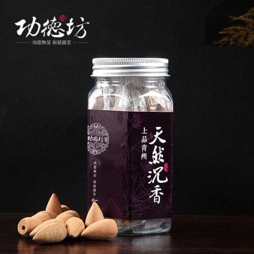 Indonesia natural back in Qingzhou smoke fragrance fragrant gift back cone bottle of hot recommended