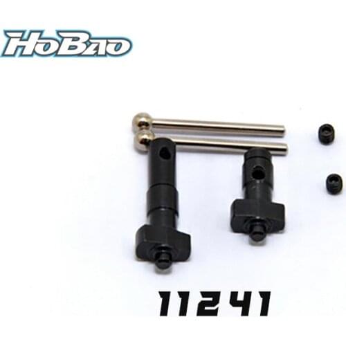 Original OFNA/HOBAO RACING 11241 BRAKE CAM SET for 1/10 HYPER 10SC Nitro Short truck/TT 10 Nitro Tuggy/MINI ST Tuggy