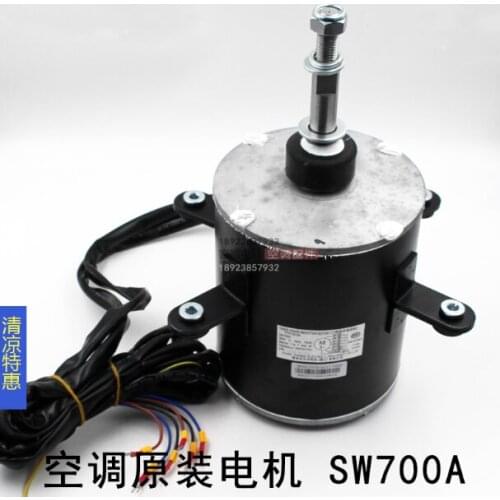 ForGree cabinet air energy water heater motor SW700A YTP700-6A 380V 15703202