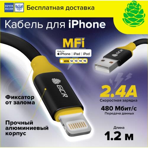 GCR Wireless Chargers For Mobile Phones