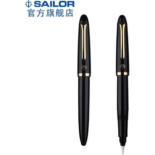 Sailor Profit Brush Pen 1502-320 brush nib black gold clip Soft pen Practice calligraphy gift