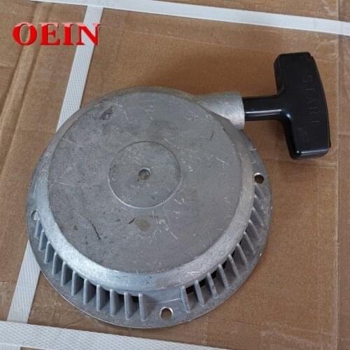 Wacker Starter WM80 Pull Disc Starter Wacker 0046098 WM80 BH23 BS500 BS600 BS700 BS60-2