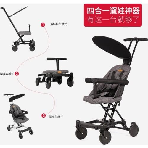 2019 New simple pure color dexterous baby stroller comfortable multifunctional baby stroller