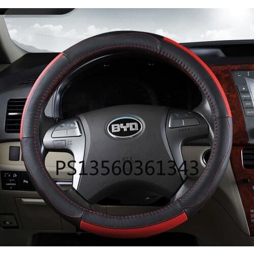 Suitable for BYD S6 S7 F3 F0 G3 G6 L3 E5 Speed Rui Si Rui round bottom / D bottom steering wheel cover leather grip cover