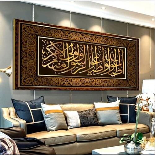 Arabic Calligraphy Islamic Poster Prints Religious Islamic Quran Wall Art Picture Print Canvas Painting Modern Muslim Home Decor