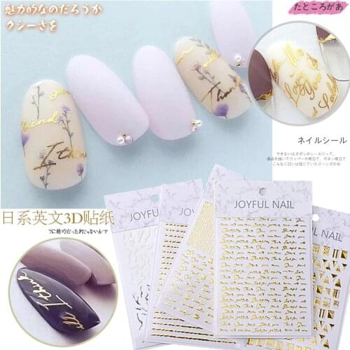 3D Gold Letter Nail Stickers Gold Chain Manicure Slider Geometric Lines Nails Art Accesoires Flower Foil Letters Nail Decoration