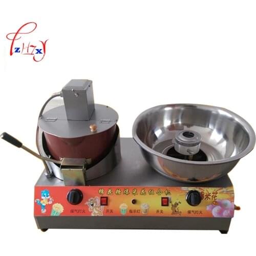 Popcorn machine and cotton candy Combination machine BD-15 popcorn maker and candy floss maker 1pc