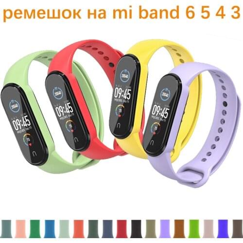 Strap For Mi band 4 5 6 Correa miband 6 miband 5 miband 4 Replacement Silicone Smart watchband Bracelet Xiaomi mi band 3 4 Strap