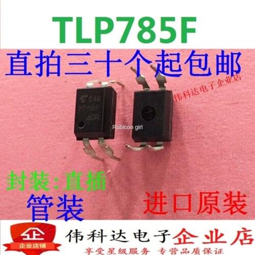 Brand new original TLP785F TLP785F4GR in-line DIP4 high-speed optocoupler/spot, fake one pay ten