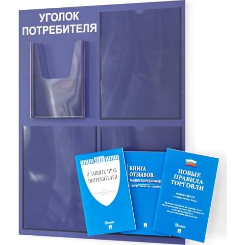 НижСтенд Note Boards