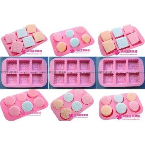 Wholesale /retail,free shipping,6 hole round/square Silicone moon cake mould Soap Mold