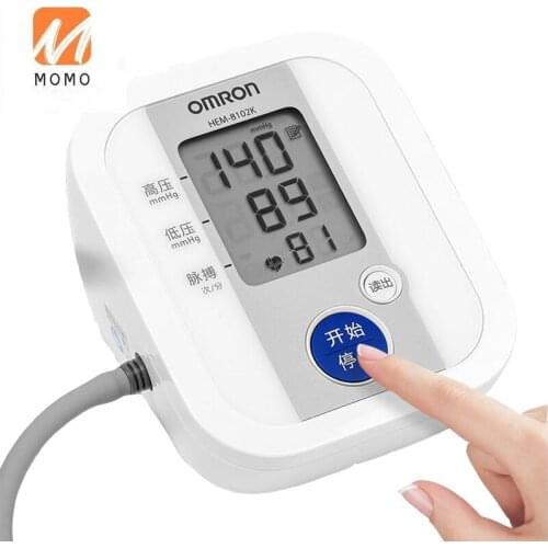 Electronic Sphygmomanometer Machine Blood Pressure Measuring Instrument Household Upper Arm Type Precise Blood Pressure