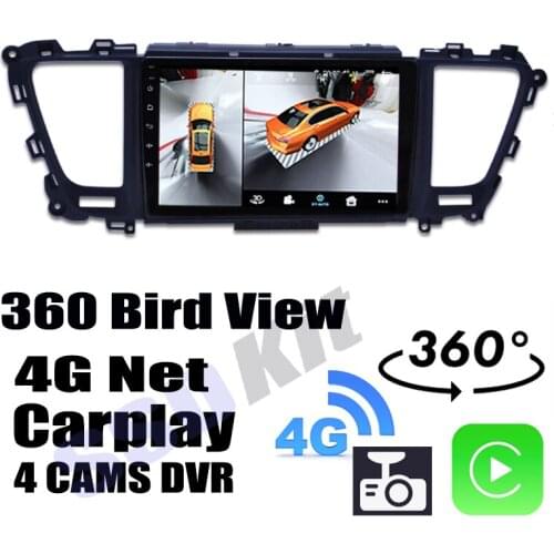 Car Audio Navigation GPS Carplay DVR 360 Birdview Around 4G Android System For KIA Grand Carnival Sedona YP 2014~2021