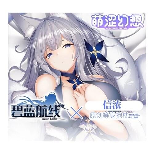Anime Game Shinano Azur Lane 2WAY Dakimakura Hugging Body Pillow Case Otaku Throw Pillow Cushion Pillow Cover