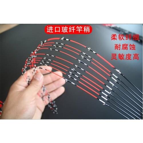 2pcs 55cm Tip for Boat/Raft Rod Imported glass fiber from Korea Micro lead raft rod FRP accessories Full ceramic rings option