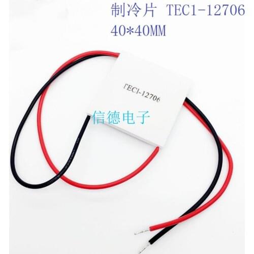 1PCS TEC1-12706 12705 12703 12704 12709 12708 12710 12715 Thermoelectric Cooler Peltier 40*40MM 12V Peltier Elemente Module
