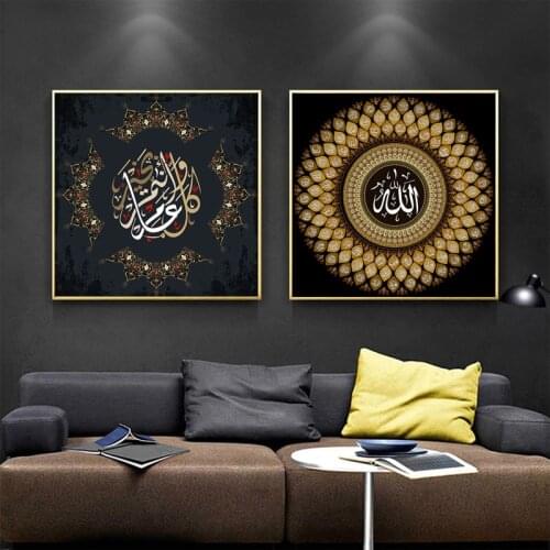 Colorful Lslamic Religious Patterned Canvas Painting Muslim Abstract Art Posters and Prints Wall Pictures Modern Home Decoration