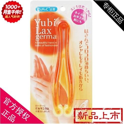 Roller massage device elastic finger joint mini hand massage device