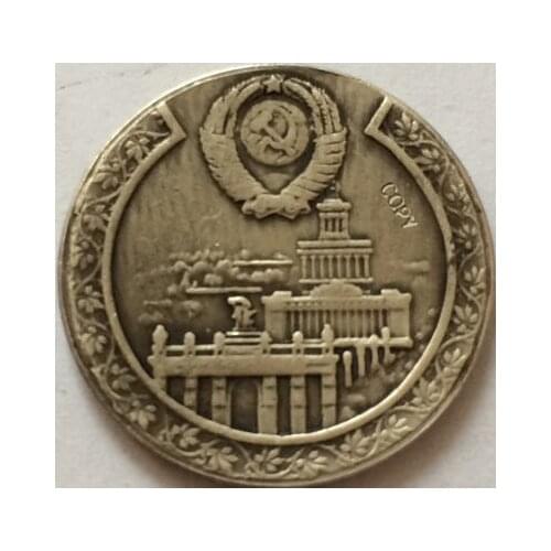 Russian COINS 5 kopek 1952 CCCP COPY