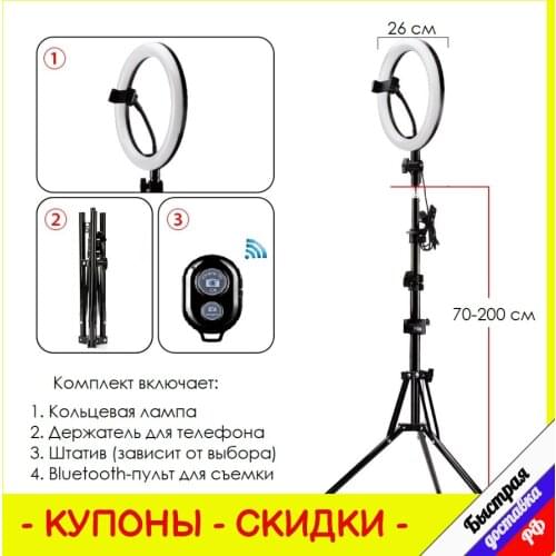 Штативы трипод МирБлоггера China At AliExpress