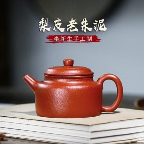 Yixing famous xin-sheng li pure handmade ceramic tea-pot pear skin mud zhu DE clock pot of 200 cc
