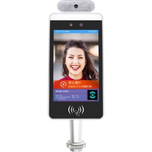 Digital Signage Kiosk Temperature Measurement Facial Recognition Access Management Module