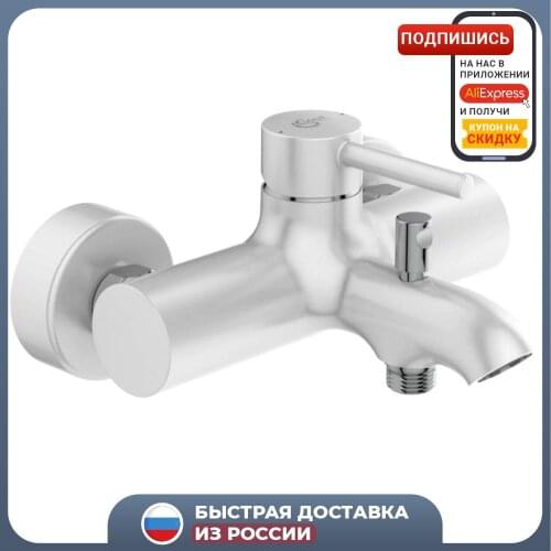 IdealStandard White Bath Mixers