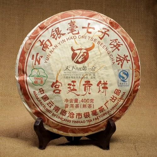 2007 Year Pu-erh Chinese Lincang Gongting Royal YUN NAN YIN HAO Yunnan 400g Pu 'er Shu