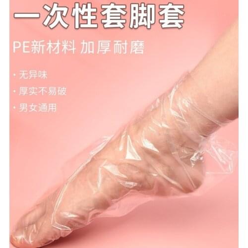 100pcs Disposable Foot Cover Transparent Film Foot Cover for Pedicure Prevent Infection Remove Chapped Foot Covers