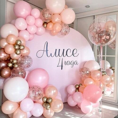 96pcs Macaron Balloon Garland Arch Kit Rose Gold Confetti Latex Ballon Wedding Adult Kids Birthday Party Decoration Baby Showe