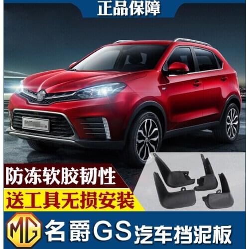 SmRKE For MG GS 16-19 Car Mud Flaps Splash Guards Fender Mudguard Splasher Mudapron Front Rear Full Set 4Pcs