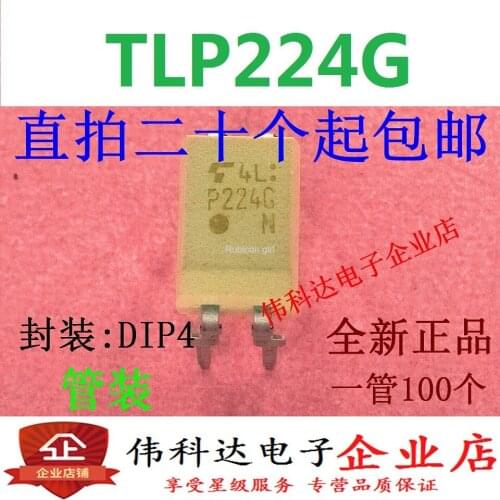 TLP224G P224G DIP4 in-line photocoupler solid state relay imported original fake one pay ten
