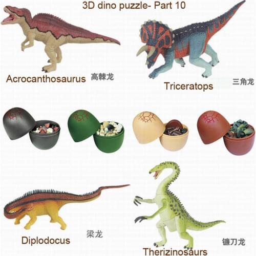 UKENN 4pcs 3D dinosaurs puzzle egg 7266-10. educational toy kadis animal toys