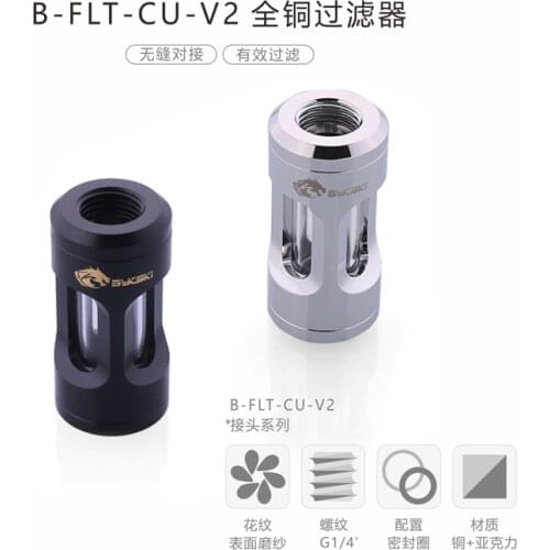 Bykski Water Cooling Full Metal Filter Fitting B-FLT-CU-V2