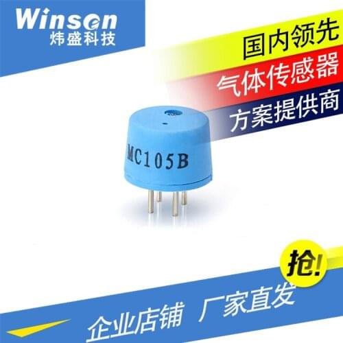 Sbbowe MC105B Catalytic Combustion Sensor Industrial Gas Detection