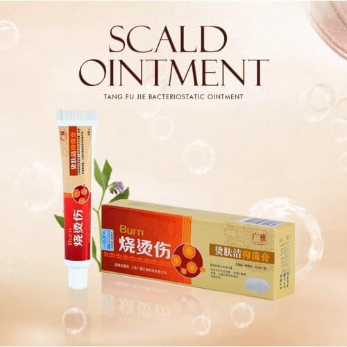 Scald Burn Ointment Treatment For Pain Itch Relief Skin Tissue Damage Scar Elimination Blister Bubble Sterilize Antipruritic 20g