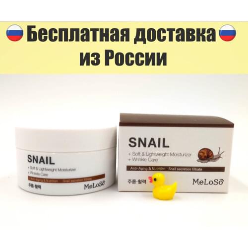 Дневные крема и увлажнители Meloso China At AliExpress