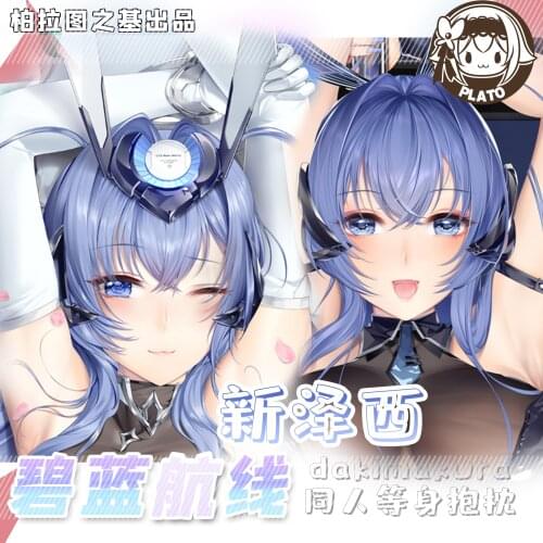 Anime Game USS NEW JERSEY Azur Lane Sexy Lolita Girl Dakimakura Hugging Body Pillow Case Cover Pillow Cushion Cover Bedding