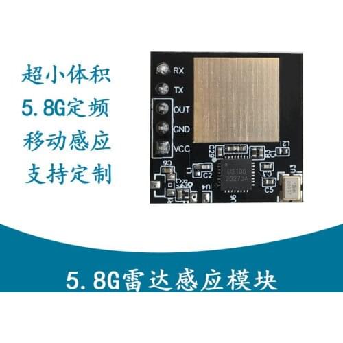 Radar Module Microwave Millimeter Wave 5.8G Human Body Induction Module Automatic Monitoring Mobile Detection Instead of PIR