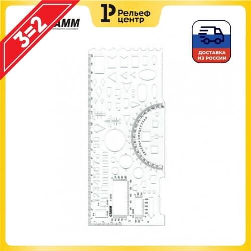 СТАММ Sketching Supplies