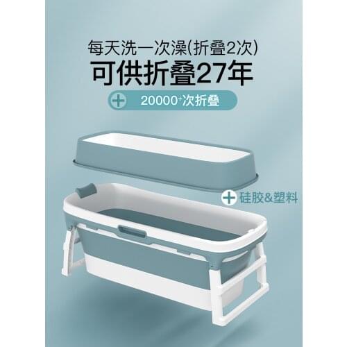 Bathing barrel foldable whole body portable bathtub adult bathing barrel children bathing basin household sweating artifact