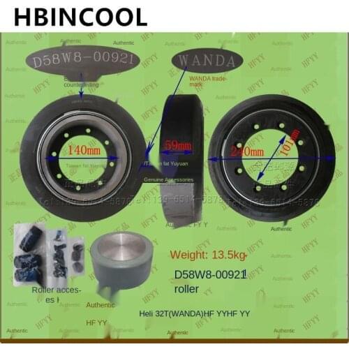 For professional forklift truck mast bearing roller D58W8-00921 for Heli forklift 32T original factory forklift accessories