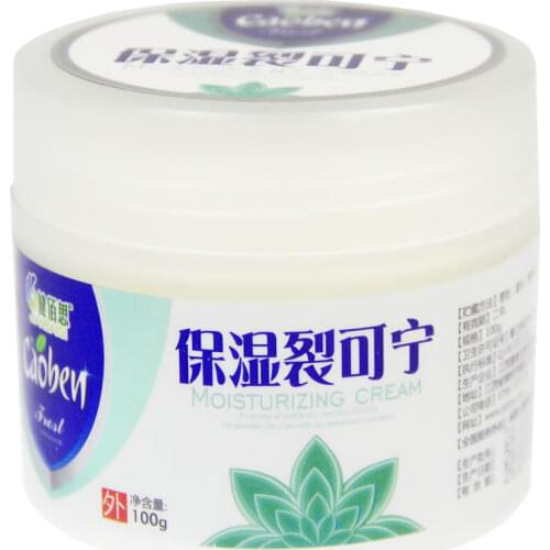 Womens Universal Anti-Aging Anti-Wrinkle Cream Firming Moisturizing Lasting Moisturizing Whitening Moisturizer