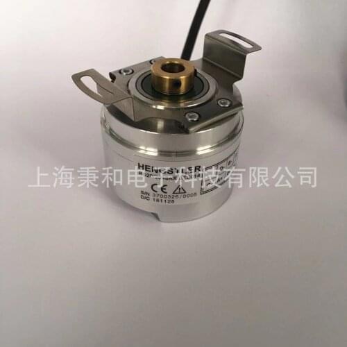 Sin-cos elevator encoder straight hole 8mm elevator retrofit encoder RS20/2048