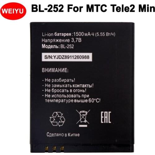 BL-252 Battery For Smart Start2 MTC Tele2 Min Batterie Batterij Accumulator 1500mAh