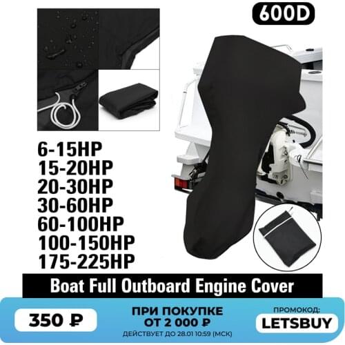 600D Boat Full Outboard Engine Motor Cover Fits Up to 6-225HP Black Waterproof Ships Side Cover