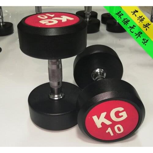 Mens Residential Cast Iron Round Head Commercial Fitness Strength Training Gym Equipment Dumbbell