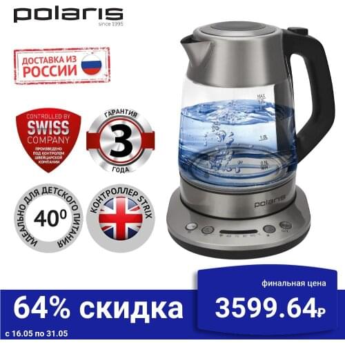 Polaris Teapots